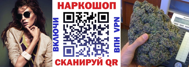 Продажа наркотиков Москва АМФ  А ПВП  Мефедрон  ГАШ  Галлюциногенные грибы  КОКАИН  Каннабис 