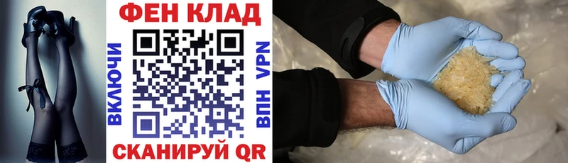 Амфетамин VHQ  закладки  Москва 