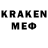 APVP кристаллы freestreetguy