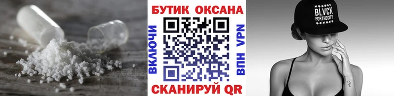 БУТИРАТ Butirat  Москва 