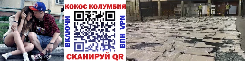 Кокаин Эквадор  Москва 