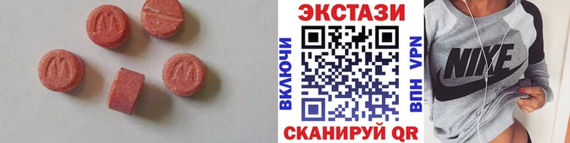 где продают   мега сайт  Ecstasy таблы  Москва 