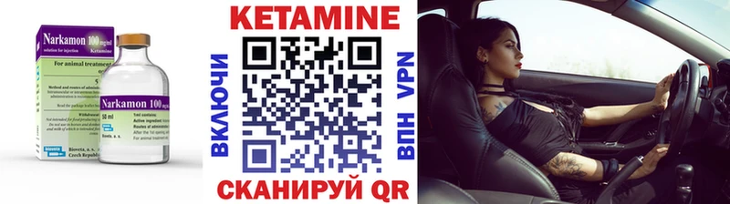 КЕТАМИН VHQ  Москва 