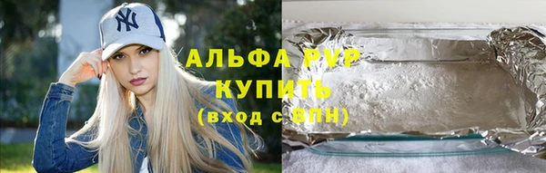 ALPHA PVP Алексеевка