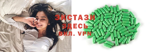 гашишное масло Алексин