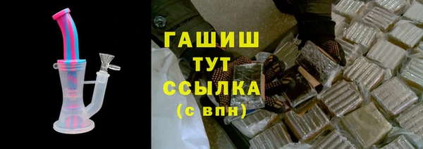 ALPHA PVP Алексеевка