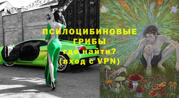 гашишное масло Алексин