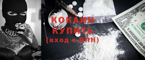 COCAINE Алзамай