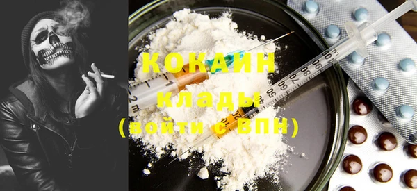 COCAINE Алзамай