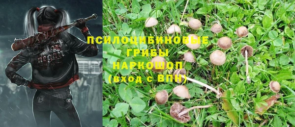 гашишное масло Алексин