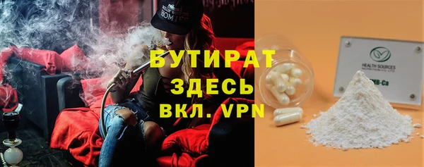 гашишное масло Алексин