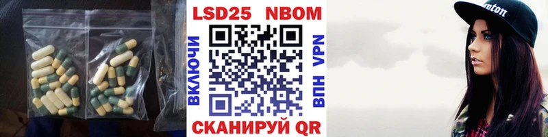 Лсд 25 экстази ecstasy  Москва 