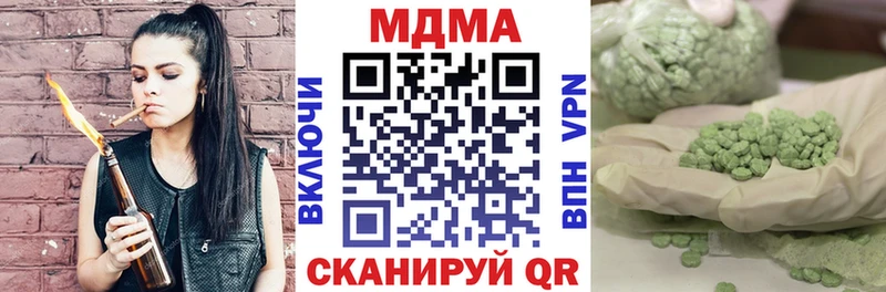 MDMA crystal  Москва 
