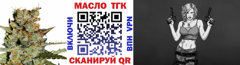 Дистиллят ТГК вейп с тгк  Москва 